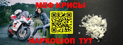 трава Бугуруслан