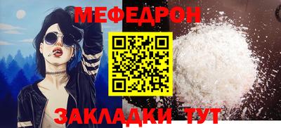 трава Бугуруслан