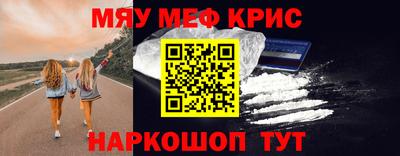 соль ск Будённовск