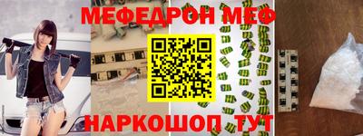 трава Бугуруслан