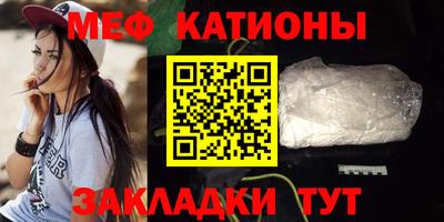трава Бугуруслан