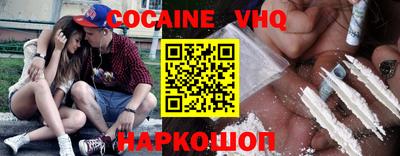 соль ск Будённовск