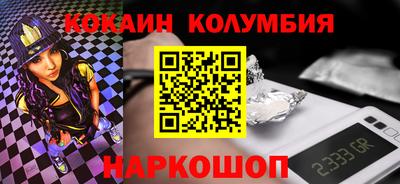 соль ск Будённовск