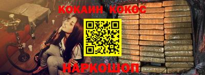 соль ск Будённовск