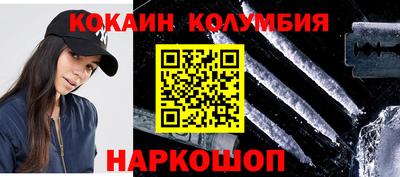 трава Бугуруслан