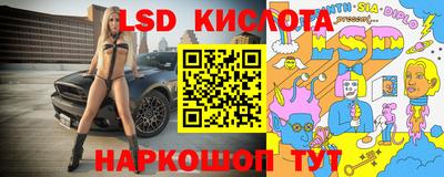 трава Бугуруслан