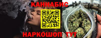 трава Бугуруслан