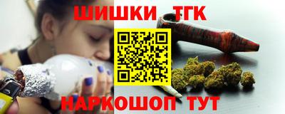 соль ск Будённовск
