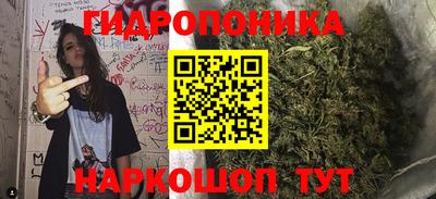 трава Бугуруслан