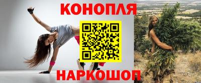 трава Бугуруслан