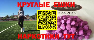 соль ск Будённовск