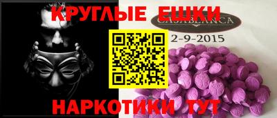 трава Бугуруслан