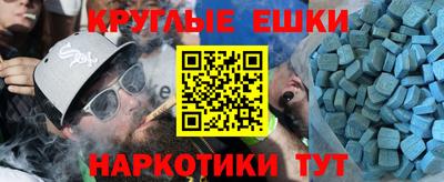 соль ск Будённовск