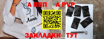 a pvp Бузулук