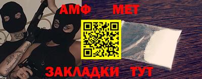 трава Бугуруслан