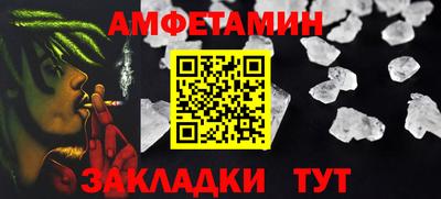 трава Бугуруслан