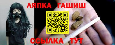 трава Бугуруслан