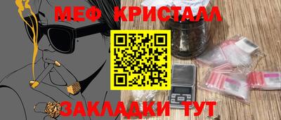 трава Бугуруслан