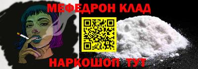 соль ск Будённовск