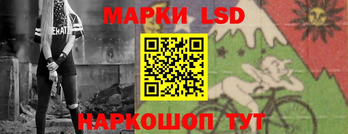 Медногорск  Лсд 25 экстази кислота  Вход с VPN  ЛСД экстази ecstasy 