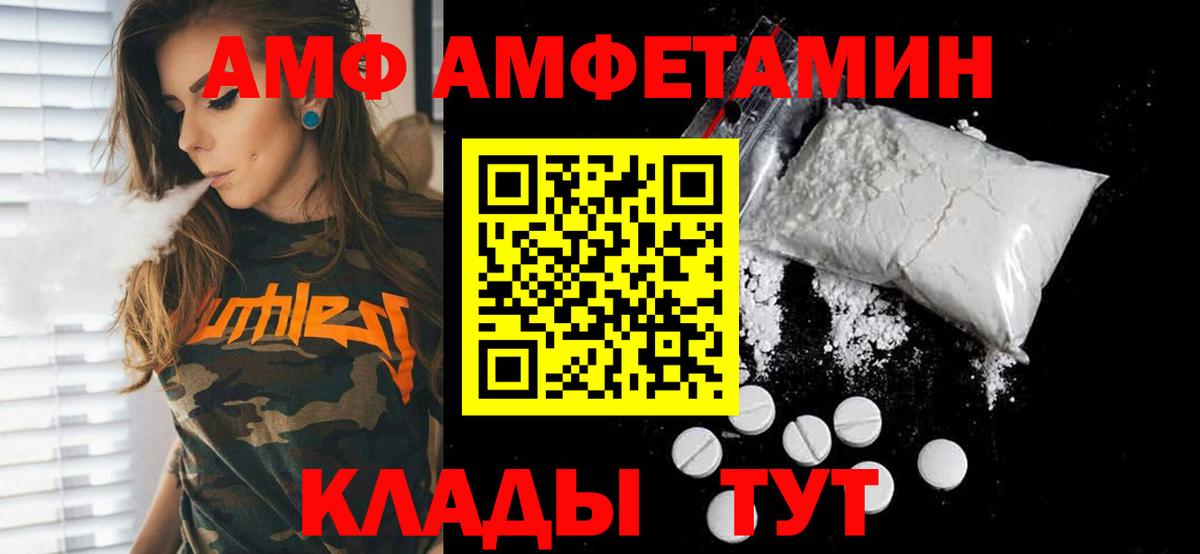Метамфетамин винт Медногорск