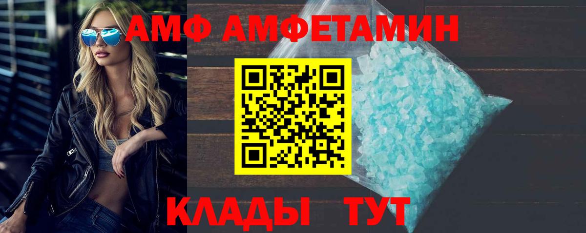 Первитин мет  Метамфетамин  Медногорск  Первитин мет  Вход с VPN 